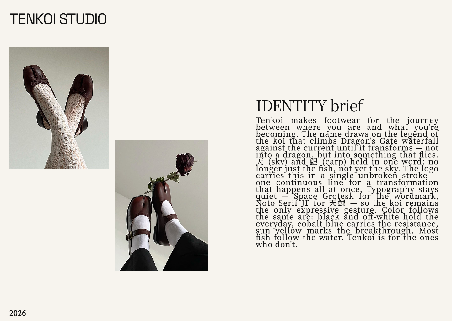Tenkoi Studio — Identity brief